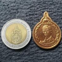 ราคา เหรียญที่ระลึก 5 ธันวามหาราช ครั้งที่18 พ ศ 2537 จัดสร้างโดยมูลนิธิ 5 ธันวามหาราช เนื้อท องแดง บล๊อคกษาปณ์ สูง3 2เซน ผิวสวยเดิมๆ (13261510135)