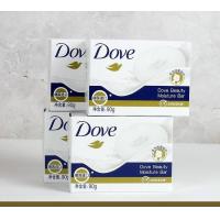 ราคา Dove soap Cream Beauty Bathing Bar soap 100g สบู่ก้อน โดฟ Dove beauty bar บิวตี้บาร์ สูตรออริจินัล ขนาด 100กรัม (21303583674)