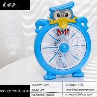 ราคา พัดลมการ์ตูน 220 โวลต์มีพัดลมตั้งโต๊ะขนาดเล็กตั้งโต๊ะหัวเตียงในบ้าน (21585988142)