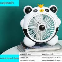 ราคา พัดลมการ์ตูน 220 โวลต์มีพัดลมตั้งโต๊ะขนาดเล็กตั้งโต๊ะหัวเตียงในบ้าน (21585988131)