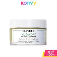 ราคา SKINTIFIC Mugwort Anti Pores Acne Clay Mask 55g มาสก์โคลน (21679448002)