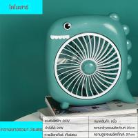 ราคา พัดลมการ์ตูน 220 โวลต์มีพัดลมตั้งโต๊ะขนาดเล็กตั้งโต๊ะหัวเตียงในบ้าน (21585988130)