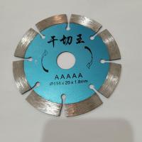 ราคา ใบตัดกระเบื้อง 4 บางใบตัดกระเบื้อง ใบตัดเพชร ใบตัดหินแกรนิต ใบตัดปูน (21669279467)