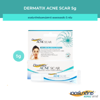 ราคา Dermatix Acne Scar เดอร์มาติกซ์แอคเน่สการ์ เจลลดรอยแผลจากสิว ขนาด 5 กรัม (10874812738)