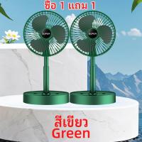 ราคา ซื้อหนึ่งแถมหนึ่ง มาถึงภายใน 2 วัน พัดลมมือถือ พัดลมขนาดเล็ก พัดลมพกพาชาร์จ พัดลมตั้งโต๊ะ 6นิ้ว พกพา ชาร์จเต็มใช้ได้ทั้งคืน ราคาถูกและดีที่สุดในไทย 2024 รุ่นล่าสุดสําหรับปี 15000mah (21696926953)