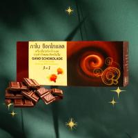 ราคา ช็อกโกแลต ผสมเห็ดหลินจือ กาโน 1 กล่อง บรรจุ 20 ซอง (21700083956)