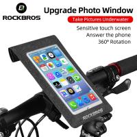 ราคา ROCKBROS กระเป๋าใส่โทรศัพท์ TPU หน้าจอสัมผัสกระเป๋าติดจักรยานมือจับจักรยานเสือภูเขาจักรยานเสือหมอบระบบนำทางสำหรับขี่มอเตอร์ไซค์ (14687956854)