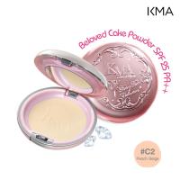 ราคา KMA แป้งผสมรองพื้น เนียนละเอียด บางเบา เกลี่ยง่าย Beloved Cake Powder SPF 25PA 12g (529660230)