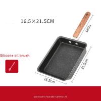 ราคา KS กระทะม้วนไข่ กระทะไข่ม้วน ไข่หวาน เคลือบหินอ่อน กระทะหินทรงสี่เหลี่ยมขนาดเล็กสไตล์ญี่ปุ่น (19820584920)