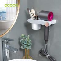 ราคา ECOCO ที่แขวนไดร์เป่าผม ที่ติดผนังไม่ต้องเจาะ ชั้นวางไดร์เป่าผม แขวนไดร์เป่าผม dyson (21241583883)