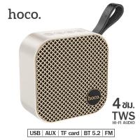 ราคา Hoco HC22 ลำโพงบลูทูธไร้สาย BT5 2 ขนาดเล็กพกพาง่าย เชื่อมต่อลำโพงได้2เครื่อง ระบบเสียง Hi Fi กำลัง5W เสียงดี กระหึ่ม (21619818184)
