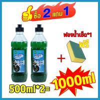 ราคา ซื้อ2แถม1 ซ่อมยางอัตโนมัติ สเปรย์ปะยางฉุกเฉิน น้ำยาปะยาง น้ำยาปะยางรั่ว น้ำยาปะยางรถยน น้ำยาปะยางมอไซ เติมลม ปะยางรั่ว ปะยางรถยนต์ ปะยางมอเตอร์ไซค์ ปะยางจักรยาน สะดวกรวดเร็ว ไม่ต้องมีอุปกรณ์เพิ่มเติม 