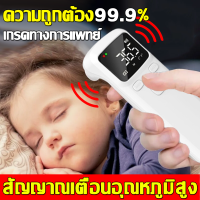 ราคา ความถูกต้อง100 ที่วัดไข้ แบบดิจิตอล ปรอทวัดไข้ การวัดอุณหภูมิ 0 1s สัญญาณเตือนอุณหภูมิสูง วัดไข้อุณหภูมิ ปรอทวัดไข้ digital เครื่องวัดไข้ เครื่องวัดอุณภูมิ ที่วัดอุณหภูมิเด็ก ที่วัดไข้อินฟาเรด เครื่อ 