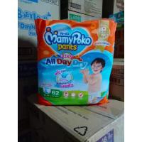 ราคา MamyPoko Pants Happy All Day Dry (21646722223)