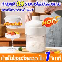 ราคา 1 วินาทีได้น้ำแข็งละเอียด เครื่องทำน้ำแข็งใส วัสดุ PP เกรดอาหาร เครื่องทำบิงซู เครื่องทำน้ำแข็งไส ที่ทำน้ำแข็งใส เครื่องทำน้ำใส น้ำแข็งบดได้อย่างรวดเร็ว เครื่องผสมน้ำแข็งไส เครื่องบดน้ำแข็งใส (2147083