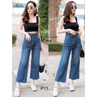 ราคา ส่งฟรี สวยเป๊ะ Punny Jeans กางเกงยีนส์ผู้หญิง PunnyJeans มือ1 (14853033289)