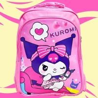 ราคา กระเป๋าสะพายหลัง กระเป๋าเป้เด็ก ๆ ขนาด 15 นิ้ว แบบหน้าเรียบ คุโรมิแคร์แบร์ CareBear Kuromi กระเป๋าเป้ลายหมีแคร์แบร์ ใส่ A4 ได้ มีหลายลาย พร้อมส่ง (21544037692)