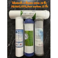 ราคา ไส้กรองน้ำ 4 ขั้นตอน ขนาด 10 นิ้ว PP GAC CTO Post carbon12 สำหรับเครื่องกรองน้ำ 4 5 ขั้นตอน (16411628419)