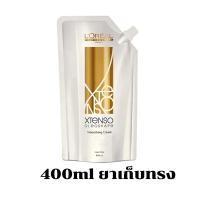 ราคา ไร้หนีบไร้ยืด ครีมยืดผม LOREAL ครีมยืดผม 400ml 2 นุ่มแบบธรรมชาติ อ่อนโยนไม่ทำร้ายผม ยายืดผมถาวรแท้ นิกาโอะ บำรุงผม ยายืดผม ครีมยืดผมตรง น้ำยายืดผมถาวร ครีมยืดผมถาวร น้ำยายืดผม (21731415897)