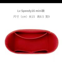 ราคา กระเป๋าผ้าสักหลาด สําหรับใส่จัดเก็บของ LV Speedy Nano16 25 30 (21133051164)