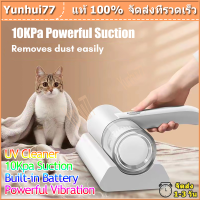 ราคา อัตราการกำจัดไร 100 เครื่องดูดฝุ่นที่นอน เครื่องดูดฝุ่นดูดไรฝุ่น เครื่องดูดฝุ่นไรฝุ่น เครื่องดูดไรฝุ่น ไร้สาย เครื่องดูดไรฝุ่น เครื (21708482180)