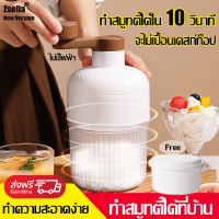 ราคา การบำบัดแบบราชวงศ์ เครื่องทำน้ำแข็งใส เครื่องทำน้ำแข็งไส ใบมีดสแตนเลส 500ml เครื่องไสน้ำแข็ง เครื่องทำน้ำแข็งไสขนาดเล็กในครัวเรือน เครื่องบดน้ำแข็งใส แบบมือหมุน เครื่องทำบิงซู เครื่องผสมน้ำแข็งไส (214