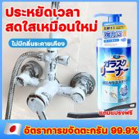 ราคา การปนเปื้อน 200 น้ำยาล้างห้องน้ำ สะดวกและรวดเร็ว ไม่ต้องล้างน้ำ กลิ่นที่ไม่ได้เกิดขึ้น ความจุขนาดใหญ่ 500ML น้ำยาขจัดคราบน้ำกระจก น้ำยาขัดห้องน้ำ น้ำยาเช็ดกระจก (21728704903)