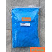 ราคา ผงจุนสี คอปเปอร์ซัลเฟต ชนิดเกล็ดผง CopperSulfate ขนาด1กิโลกรัม 2กิโลกรัม 10กิโลกรัม ราคาโรงงาน (21433005329)