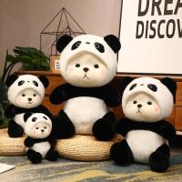 ราคา ตุ๊กตาหมีแพนด้าตุ๊กตาหมีแพนด้าการ์ตูน (21548311182)
