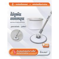 ราคา ORANGE ไม้ม๊อบถูพื้น ไม้ถูพื้น Spin Mop ชุดถังปั่นสแตนเลส พร้อมไม้ถูพื้นและผ้าม็อบไมโครไฟเบอร์ 2ผืน หัวไม้ม็อบหมุน 360องศา ถังป (21687498787)