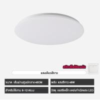 ราคา ไฟ LED ทรงกลม โคมไฟขนมปัง ไฟตกแต่งเพดาน โคมไฟเพดานทรงกลม ไฟเพดาน โคมไฟเพดานสีขาว ไฟระเบียง 36W ไฟห้องนอน โคมไฟห้องนั่งเล่น 50 ซม โคมไฟเพดานศึกษา โคมไฟทรงกลมแสงสีขาว ไฟครัว Round LED Ceiling Light (214