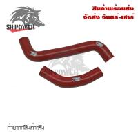 ราคา สายหม้อน้ำ ท่อน้ํา สำหรับkawasaki kr150 ท่อหม้อน้ำ ชุดสายหม้อน้ำ ซิลิโคน 0306 (21592998052)