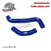 ราคา สายหม้อน้ำ ท่อน้ํา สำหรับkawasaki kr150 ท่อหม้อน้ำ ชุดสายหม้อน้ำ ซิลิโคน 0306 (21592998053)