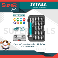 ราคา Total ชุดไขควงซ่อมนาฬิกา 32 ตัว ชุด รุ่น THT250PS0321 (20954470766)