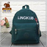 ราคา กระเป๋าเป้สะพายหลัง เป้ เป้เล็ก สะพายหน้าสะพายหลังได้ รุ่น KB 2328 ยี่ห้อ LING KUB มีเก็บปลายทาง กระเป๋าเป้ (14325143669)