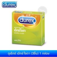 ราคา เอ็กซ์ไซตา 3ชิ้น Durex excita condom ขนาด 53มม แบบผิวเรียบ 3 ชิ้น 1 กล่อง ของเเท้ 100 ไม่ระบุชื่อสินค้าหน้ากล่อง (18812598375)