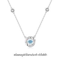 ราคา สร้อยสแตนแท้ จี้กังหันนำโชค สร้อยทองเหลือง ซ้อยห้อยพระ สร้อยคอสองกษั สร้อยคอเงินแท้ สร้อยคอผู้หญิง เงินสเตอร์ลิง 925 (21559303293)