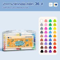 ราคา Marker ปากกาอะคริลิค ปากกามาร์คเกอร์ marker ปากกาเมจิกสี ปากกาเพนท์ เขียนแก้วน้ำ ผ้า พวงกุญแจ เสริมสร้างความคิดสร้างสรรค์ (21471453156)