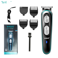 ราคา ปัตตาเลี่ยนไฟฟ้า USB แบบข้ามพรมแดนสำหรับช่างทำผม Vgr ที่เล็มมีดโกนขนาดเล็กชาร์จไฟได้ V055อเมซอน (21431312704)