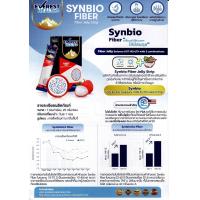 ราคา EVEREST HEALTH SYNBIO FIBER รสลิ้นจี่ (21534524429)