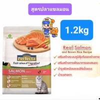 ราคา Perfecta Salmon Indoor Bonito Senior7 Kitten Mother 1 2kg Cat เพอร์เฟคต้า อาหารแมวพรีเมี่ยมครบ 5 สูตร ถุงขนาด 1 2กก (21529067811)