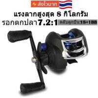 ราคา คันเบ็ดตกปลา 6 3 1 12 1BB รอกหยดน้ำ คันเบ็ด คันเบ็ดตกปลาราคาถูก คันเบท คันเบ็ดเบ็ดตกปลา รอก เบทคาสติ้ง (21614470501)