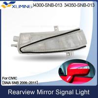 ราคา Xuming ภายนอกกระจกมองหลังเลี้ยว LED Repeater โคมไฟสำหรับฮอนด้าซีวิค SNA SNB Fa fd 2006 2011กระจกมองหลังสัญญาณไฟ (16784459186)