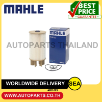 ราคา MAHLE ไส้กรองเชื้อเพลิง YD25 NAVARA NP300 D23 NISSAN 1 ชิ้น (21689225747)