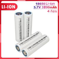 ราคา ถ่านชาร์จ แบตเตอรี่ 18650 Li ion 3 7V 3200mAh แบตเตอรี่ลิเธียม ถ่านโซล่าเซล แบตสว่านไฟฟ้า แบตเตอรี่ไฟฉาย แบตเตอร อเนกประสงค์ ถ่านชาร์จ ถ่านไฟฉาย 4 ก้อน ถ่านชาร์จคุณภาพสูง หัวแบน แบตเตอรี่Panasonic Rec