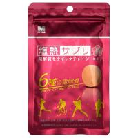 ราคา Midori Security Salt Supplement ขนาด 24เม็ด เกลือแร่และวิตามินชนิดเม็ด (18539573685)