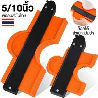 ราคา ขนาด5 10นิ้วไม้บรรทัดวัดมุมโค้งไม้บรรทัดวัดเข้ามุมเข้าโค้งอัจฉริยะ ตัววัดตัดมุมไม้บรรทัดมัลติฟังก์ชั่นไม้บรรทัดวัดของพลาสติก (21516640116)