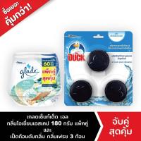 ราคา เกลดเซ็นท์เต็ด เจลหอมปรับอากาศ กลิ่นโอเชี่ยนเอสเคป 180กรัม แพ็คคู่ เป็ด ก้อนดับกลิ่น โถสุขภัณฑ์ เพาเวอร์เฟรช 40 กรัม บรรจุสามก้อน (9439771067)