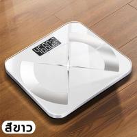 ราคา เครื่องชั่งน้ำหนักดิจิตอล รองรับได้สูงสุด 180kg เครื่องชั่งน้ำหนักคน เครื่องชั่งน้ำหนักบุคคลแบบดิจิตอล รุ่น เครื่องชั่ง digital (20962615633)