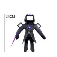 ราคา Skibidi Toilet Titans Drill Man Upgrade TV Man Woman Cameraman Drillman Speakerman Clock Speaker Man Plush Stuffed Doll Soft Toy (21694211888)